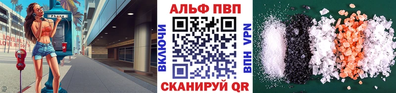 A-PVP крисы CK Макушино