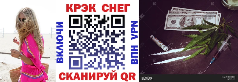 Cocaine VHQ Макушино