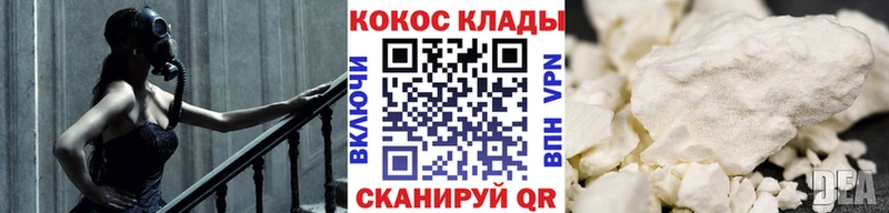 omg маркетплейс  Макушино  Кокаин 98% 