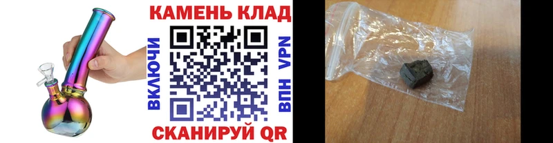 мега ссылка  Макушино  Гашиш гарик 