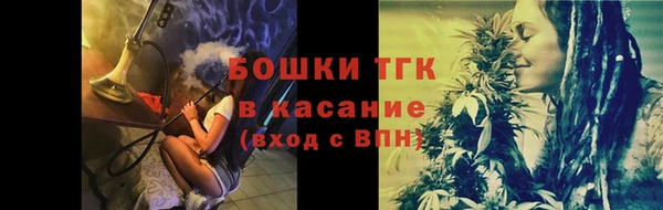 MESCALINE Армянск