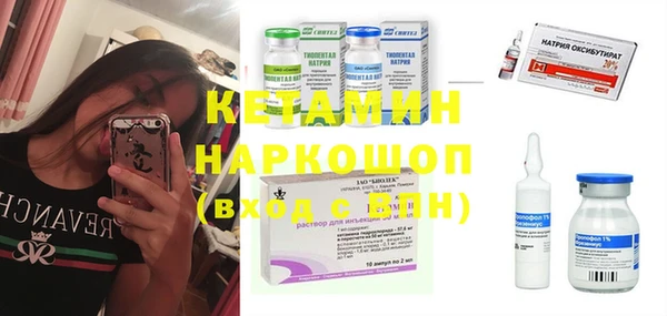 MESCALINE Армянск