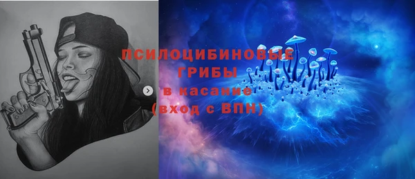 MESCALINE Армянск