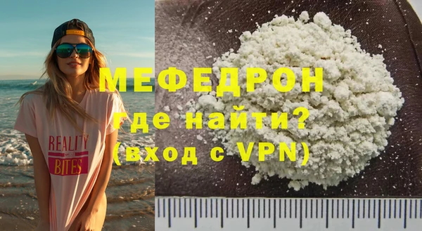 MESCALINE Армянск