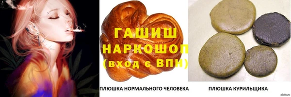 MESCALINE Армянск
