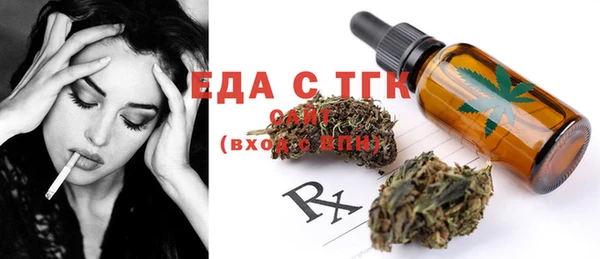 MESCALINE Армянск