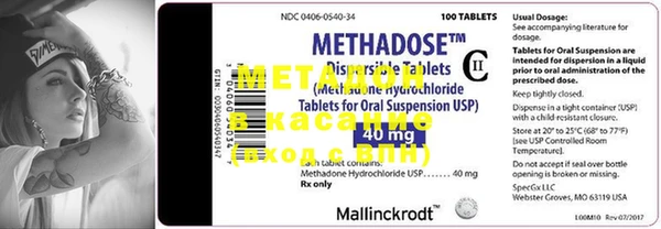 MESCALINE Армянск