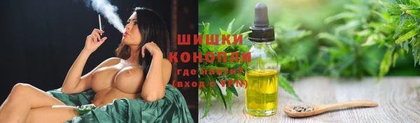 MESCALINE Армянск