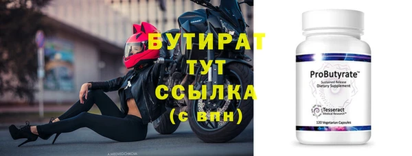 трава Рославль