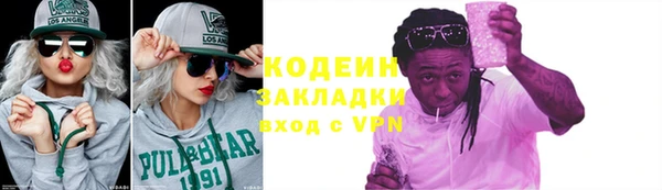 MESCALINE Армянск