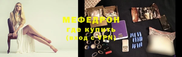 MESCALINE Армянск