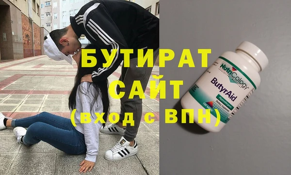 MESCALINE Армянск