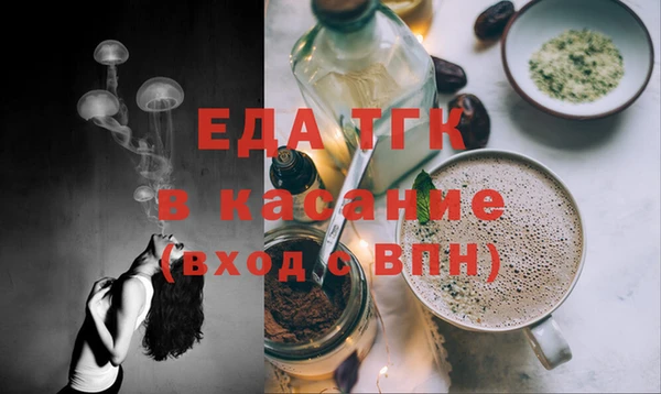 кристаллы Ростов