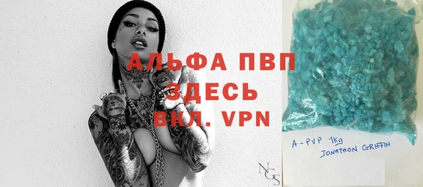 MESCALINE Армянск