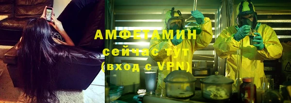 MESCALINE Армянск