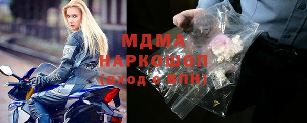 герыч Аркадак