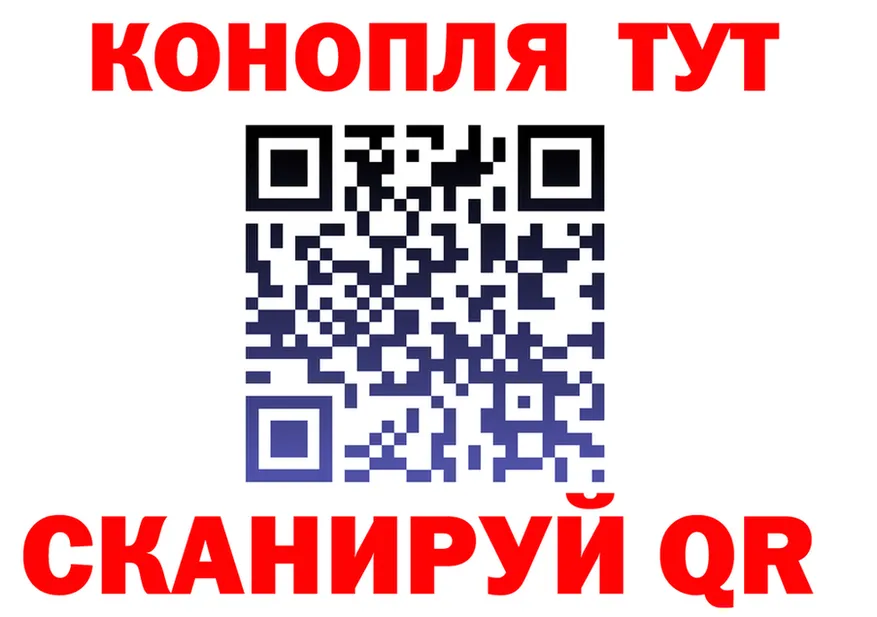 Cannafood марихуана tor площадка mega Макушино