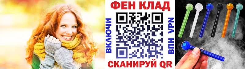 Первитин Methamphetamine  цены   Макушино 
