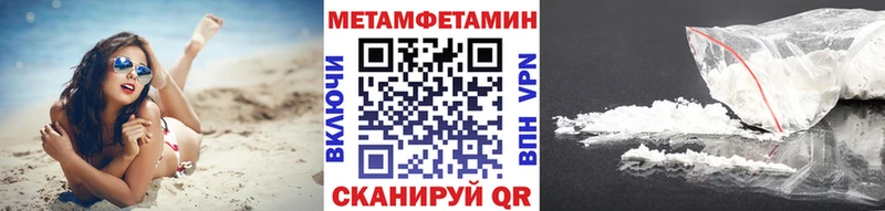 Метамфетамин винт Макушино