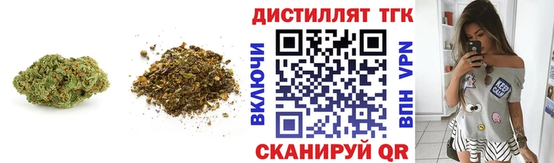 ТГК THC oil  Макушино 