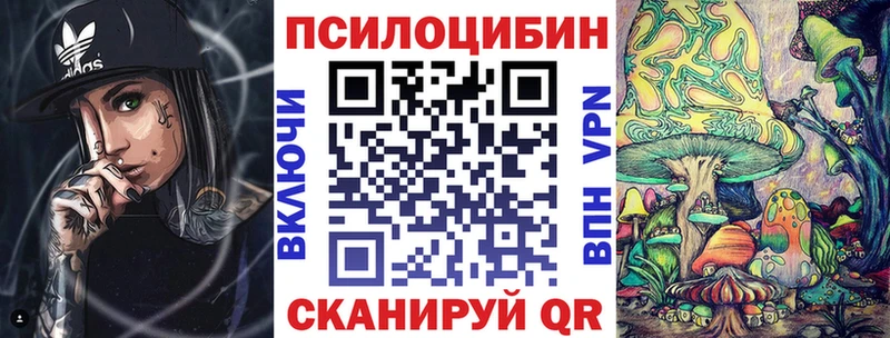 omg ССЫЛКА  Макушино  Галлюциногенные грибы GOLDEN TEACHER 